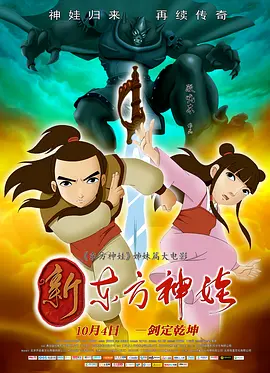 192.168.6.1登录界面