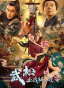 边吃胸边膜下刺激免费视频